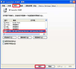 惠普產(chǎn)品軟件與驅(qū)動(dòng)程序一站式下載指南及客戶支持服務(wù)